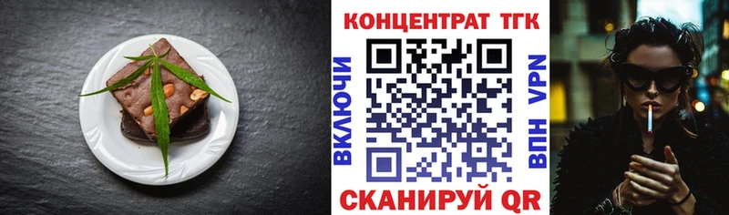 сколько стоит  Буй  Еда ТГК марихуана 
