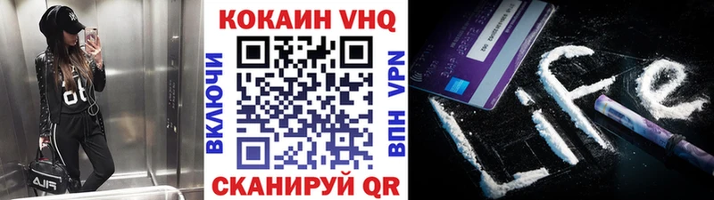 КОКАИН VHQ  мега онион  это Telegram  Буй 