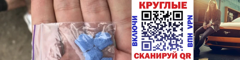 Ecstasy 280мг  где найти   Буй 