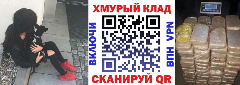 Героин Heroin  где продают   Буй 
