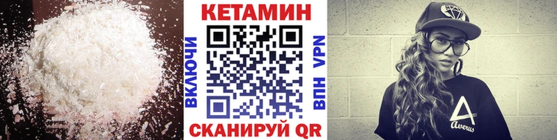 Кетамин ketamine  Буй 