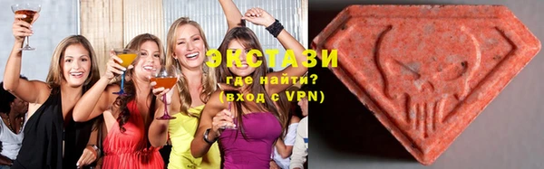экстази Бугульма
