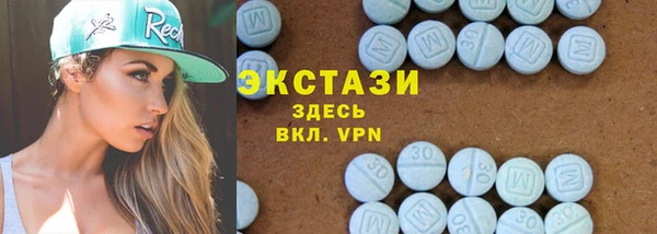 первитин Богородск