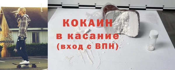первитин Богородск