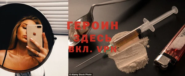 гашик Богородицк