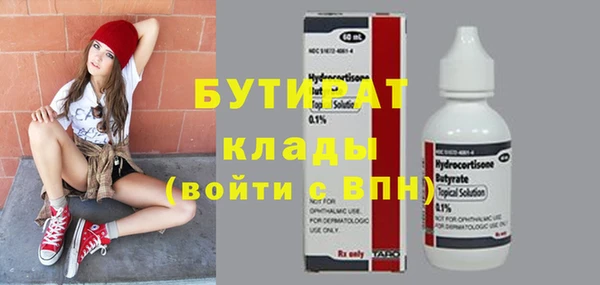 Альфа ПВП Михайлов