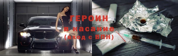 первитин Богородск