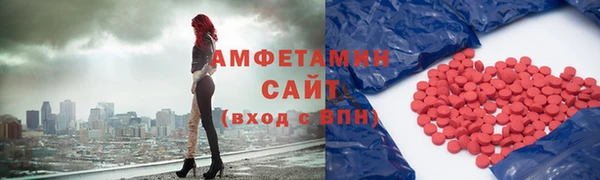 экстази Бугульма