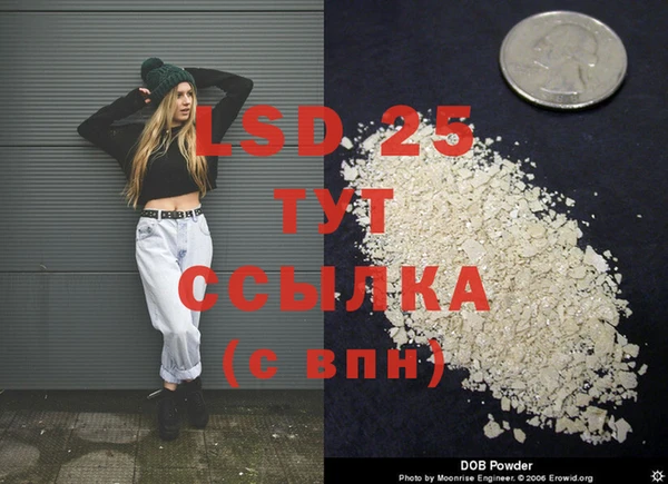 дистиллят марихуана Аксай