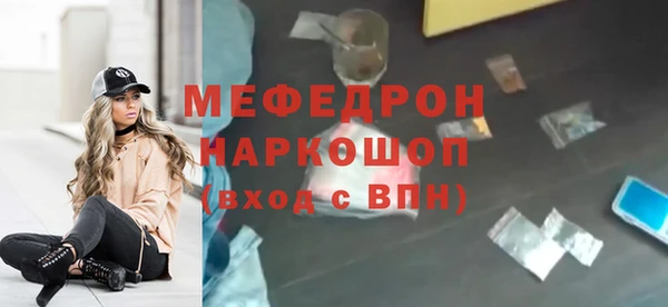 круглые Бородино