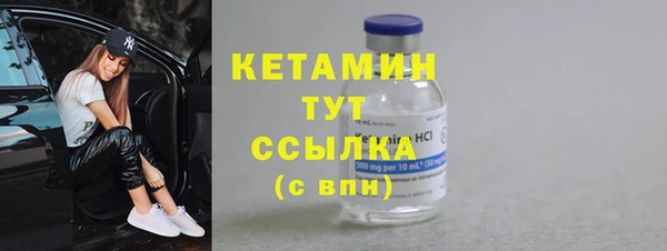 каннабис Михайловск