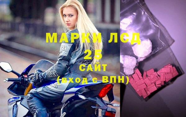 винт Михайловка