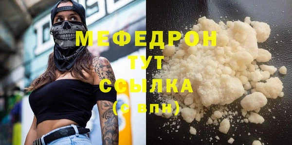 каннабис Михайловск