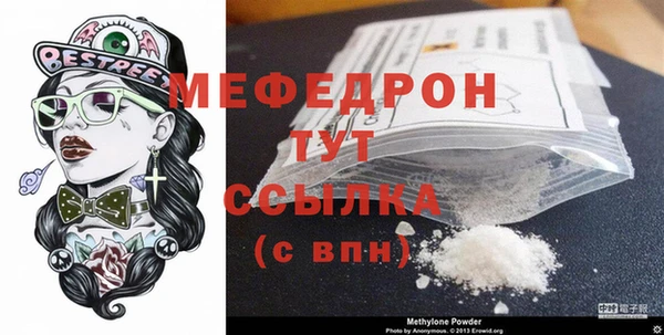 каннабис Бронницы