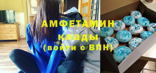 первитин Богородск