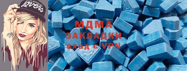 первитин Богородск