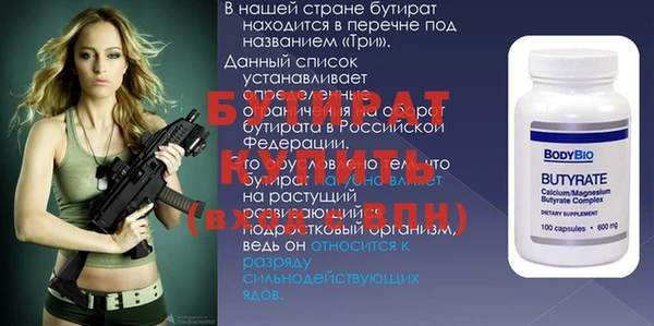 каннабис Михайловск