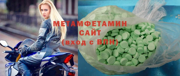 каннабис Бронницы
