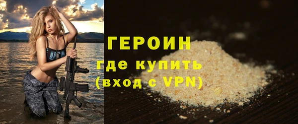 винт Михайловка