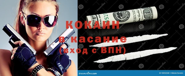 круглые Бородино