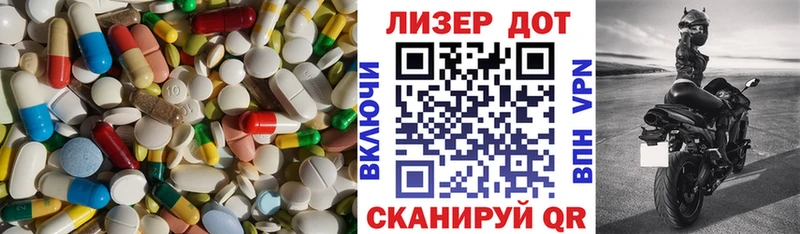 LSD-25 экстази кислота hydra вход Буй