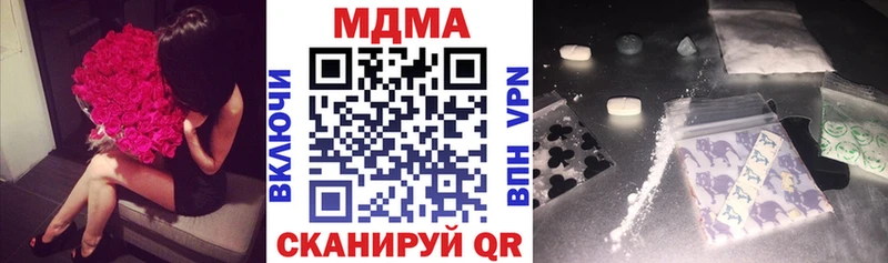 где купить наркотик  Буй  MDMA кристаллы 