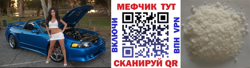 дарнет шоп  Буй  МЕГА зеркало  Мефедрон VHQ 