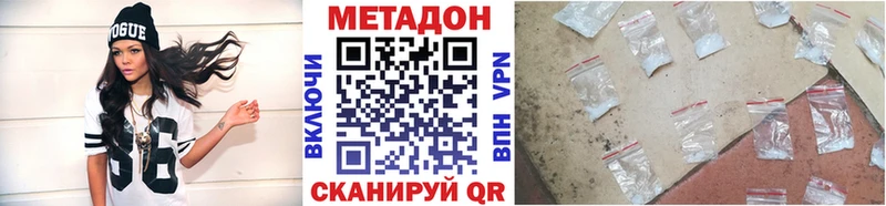 Метадон белоснежный  Буй 