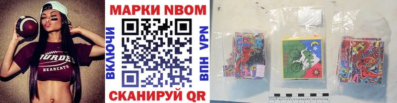 KRAKEN рабочий сайт  где купить наркотик  Буй  Марки 25I-NBOMe 1500мкг 