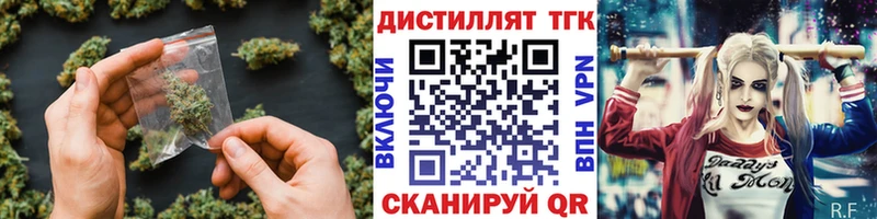цены наркотик  MEGA ТОР  ТГК Wax  Буй 